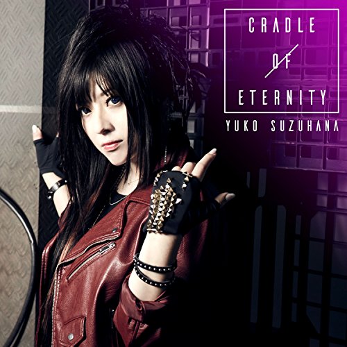 【送料無料】 CD/YUKO SUZUHANA/CRADLE OF ETERNITY (CD+Blu-ray(スマプラ対応)) (数量限定生産盤)/AVCD-93525