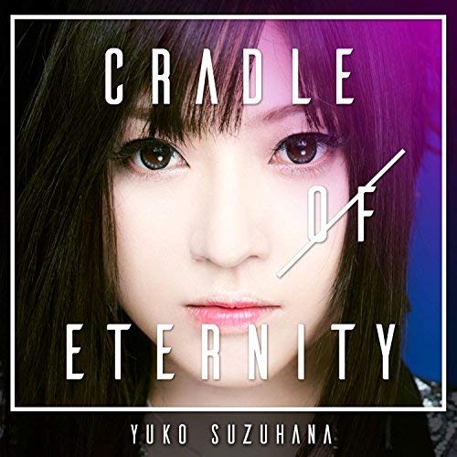 【送料無料】 CD/YUKO SUZUHANA/CRADLE OF ETERNITY (2CD(スマプラ対応)) (数量限定生産盤)/AVCD-93526