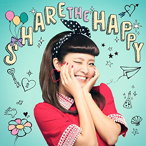 【送料無料】 CD/宮脇詩音/SHARE THE HAPPY (CD+DVD(スマプラ対応))/AVCD-93545
