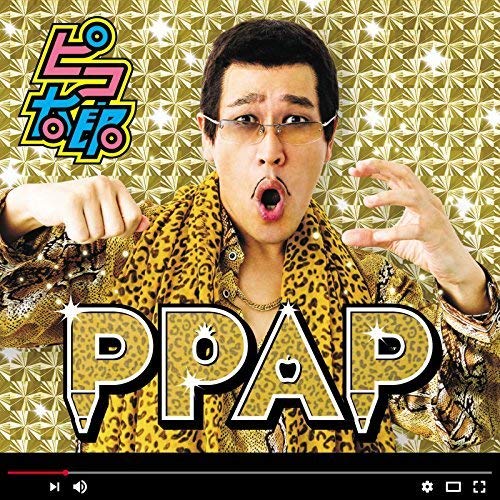 【送料無料】 CD/ピコ太郎/PPAP (CD+DVD(スマプラ対応))/AVCD-93574