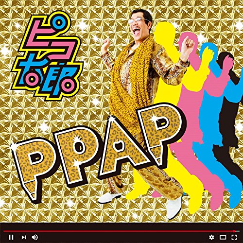 【送料無料】 CD/ピコ太郎/PPAP (CD(スマプラ対応))/AVCD-93575