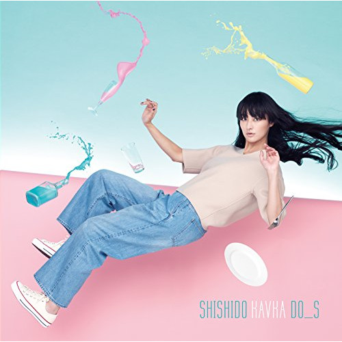 【送料無料】 CD/シシド・カフカ/DO_S (CD+DVD)/AVCD-93577