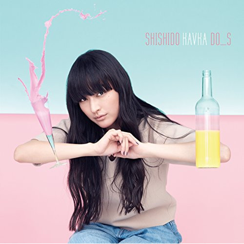 【送料無料】 CD/シシド・カフカ/DO_S/AVCD-93578