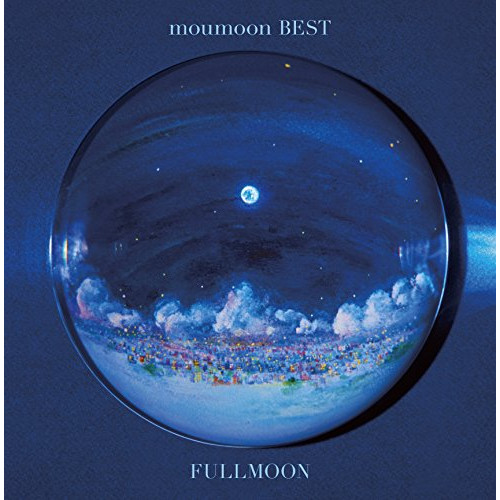 【送料無料】 CD/moumoon/moumoon BEST -FULLMOON- (2CD+DVD)/AVCD-93657