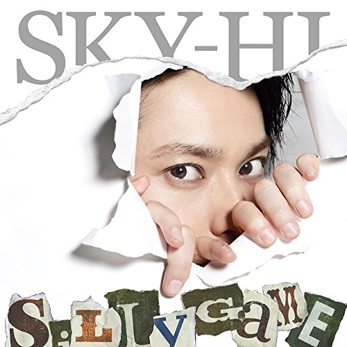 【送料無料】 CD/SKY-HI/Silly Game/AVCD-93682