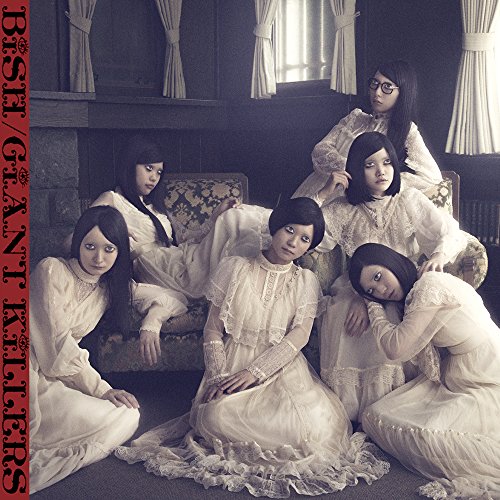 【送料無料】 CD/BiSH/GiANT KiLLERS (CD+DVD) (通常盤)/AVCD-93685