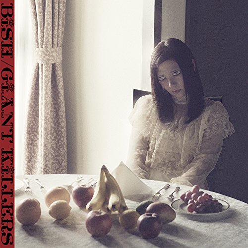 【送料無料】 CD/BiSH/GiANT KiLLERS (通常盤)/AVCD-93686