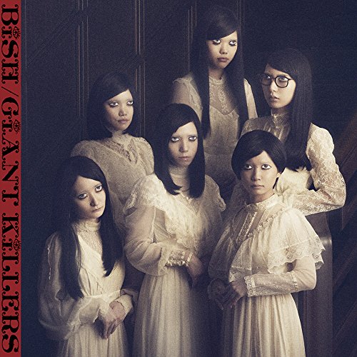 【送料無料】 CD/BiSH/GiANT KiLLERS (通常盤)/AVCD-93688