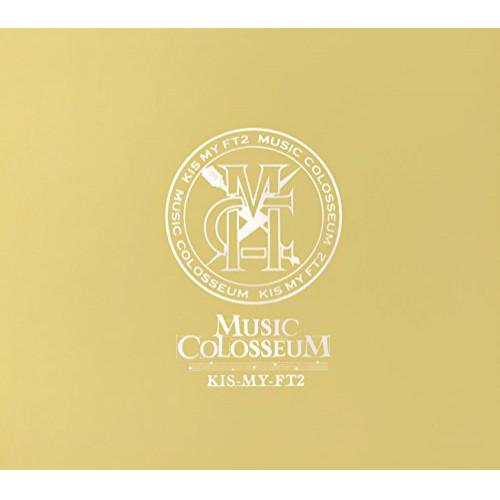【送料無料】 CD/Kis-My-Ft2/MUSIC COLOSSEUM (CD+DVD) (初回生産限定盤A)/AVCD-93691