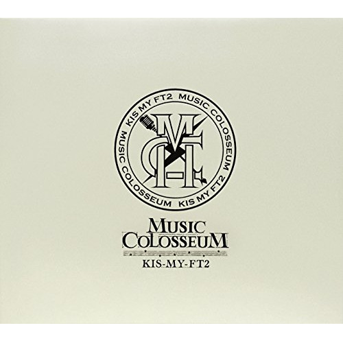 【送料無料】 CD/Kis-My-Ft2/MUSIC COLOSSEUM (CD+DVD) (初回生産限定盤B)/AVCD-93692