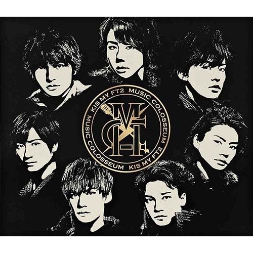 【送料無料】 CD/Kis-My-Ft2/MUSIC COLOSSEUM (通常盤)/AVCD-93693
