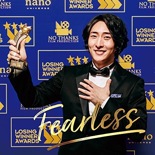 【送料無料】 CD/VICKEBLANKA/FEARLESS (CD+DVD) (ライナーノーツ)/AVCD-93697