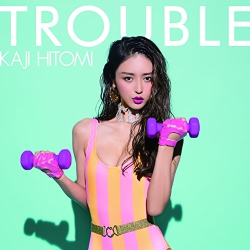 【送料無料】 CD/加治ひとみ/TROUBLE (CD+DVD)/AVCD-93727