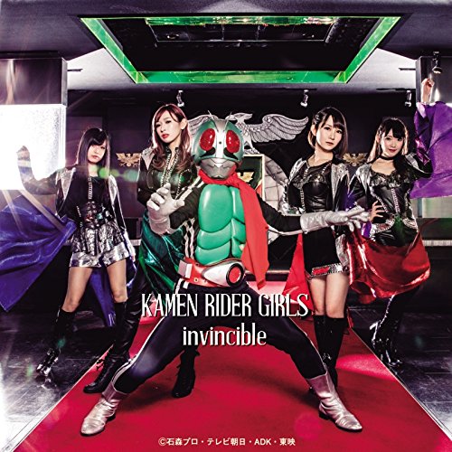 【送料無料】 CD/KAMEN RIDER GIRLS/invincible (通常盤/TYPE-B)/AVCD-93731