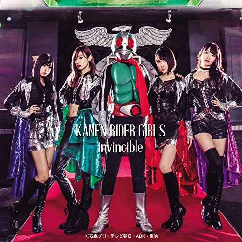 【送料無料】 CD/KAMEN RIDER GIRLS/invincible (通常盤/TYPE-C)/AVCD-93733