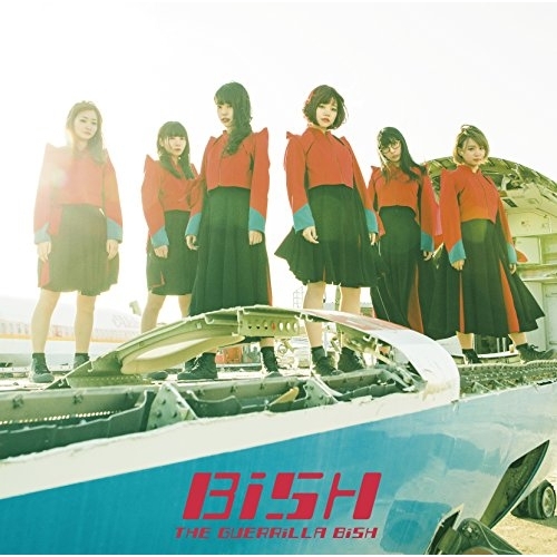 【送料無料】 CD/BiSH/THE GUERRiLLA BiSH (CD+DVD) (通常盤)/AVCD-93753