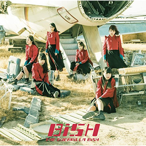 【送料無料】 CD/BiSH/THE GUERRiLLA BiSH (通常盤)/AVCD-93754