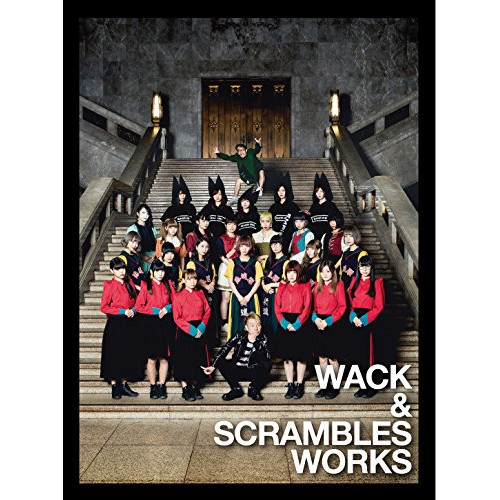 【送料無料】 CD/オムニバス/WACK & SCRAMBLES WORKS (CD+DVD)/AVCD-93764