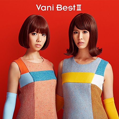 【送料無料】 CD/バニラビーンズ/VaniBestII (CD+DVD)/AVCD-93779