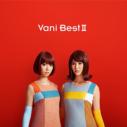 【送料無料】 CD/バニラビーンズ/VaniBestII (CD+Blu-ray)/AVCD-93780