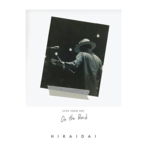 【送料無料】 CD/平井大/LIVE TOUR 2017 ON THE ROAD/AVCD-93810