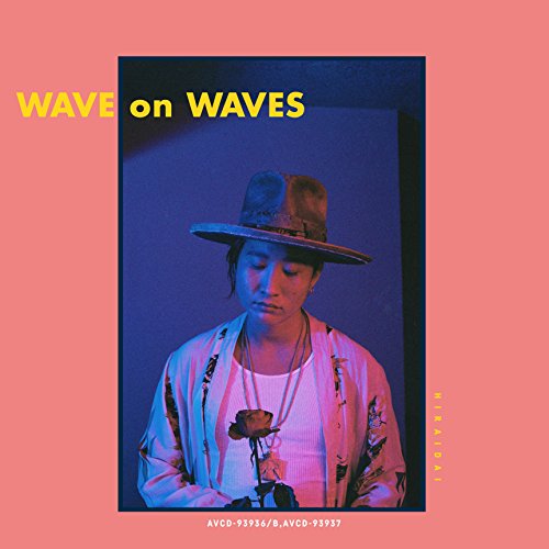 【送料無料】 CD/平井大/WAVE on WAVES (CD+DVD)/AVCD-93936