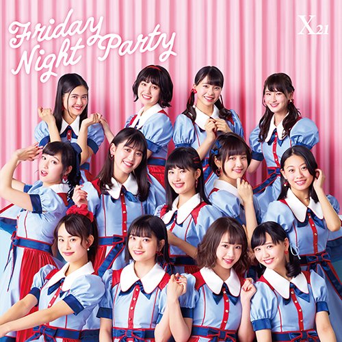 【送料無料】 CD/X21/Friday Night Party (CD+DVD(スマプラ対応)) (通常盤)/AVCD-94016