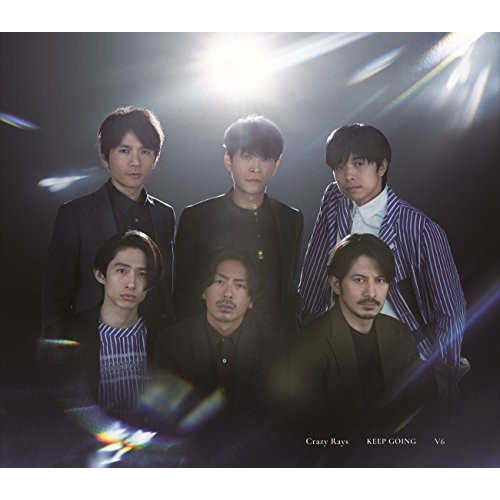 【送料無料】 CD/V6/Crazy Rays/KEEP GOING (CD+DVD) (初回盤A)/AVCD-94059