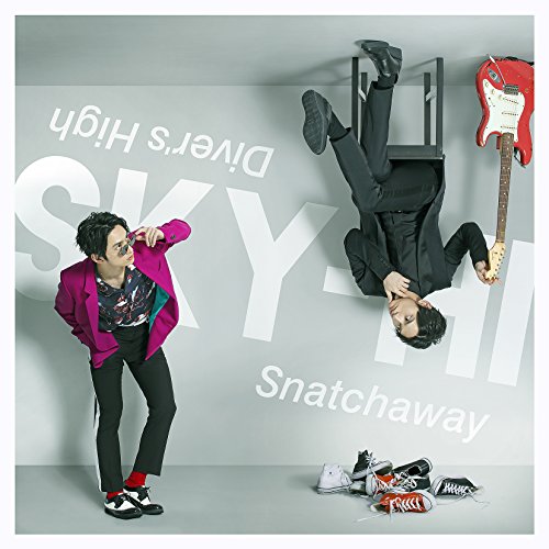 【送料無料】 CD/SKY-HI/Snatchaway/Diver's High (CD(スマプラ対応))/AVCD-94100