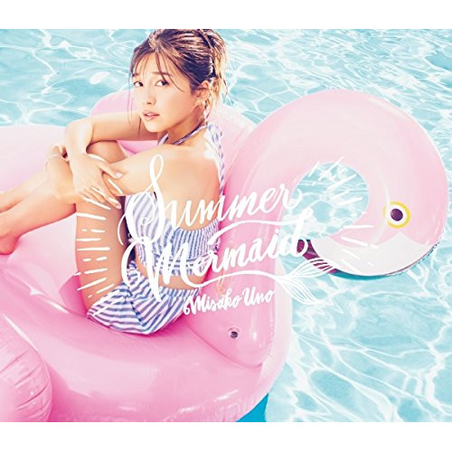 【送料無料】 CD/宇野実彩子(AAA)/Summer Mermaid (CD+DVD(スマプラ対応))/AVCD-94120