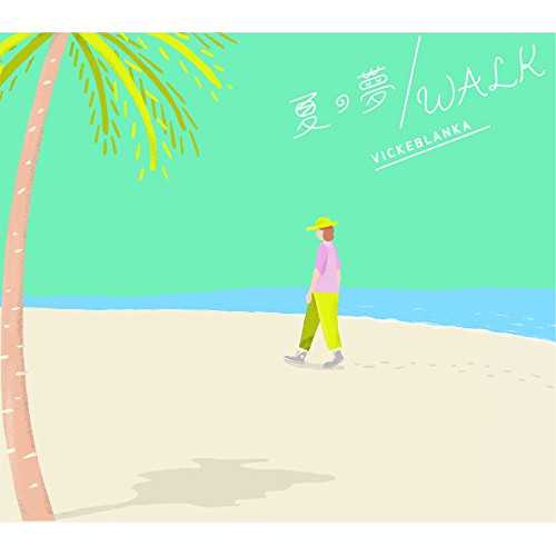【送料無料】 CD/ビッケブランカ/夏の夢/WALK (数量限定生産BOX盤)/AVCD-94135