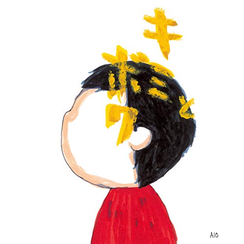 【送料無料】 CD/大塚愛/ドラセナ (CD+DVD) (初回生産限定盤)/AVCD-94140