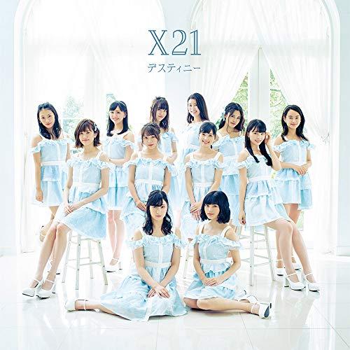 【送料無料】 CD/X21/デスティニー (CD+DVD(スマプラ対応)) (初回生産限定盤A)/AVCD-94142