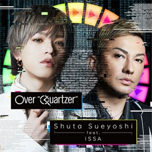 【送料無料】 CD/Shuta Sueyoshi feat.ISSA/Over ”Quartzer” (CD+DVD) (通常盤)/AVCD-94213