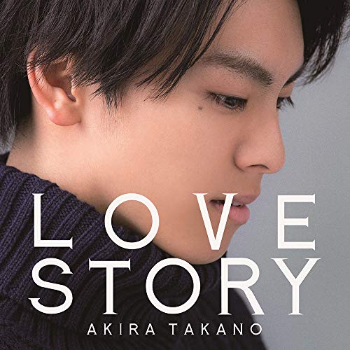 【送料無料】 CD/高野洸/LOVE STORY (CD+DVD) (MAKING VIDEO盤)/AVCD-94261