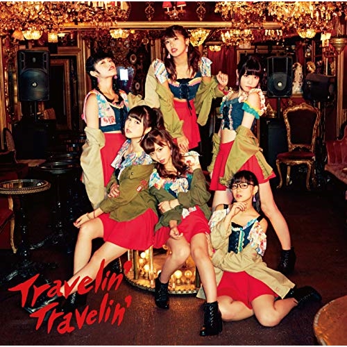 【送料無料】 CD/大阪☆春夏秋冬/Travelin' Travelin'/AVCD-94264