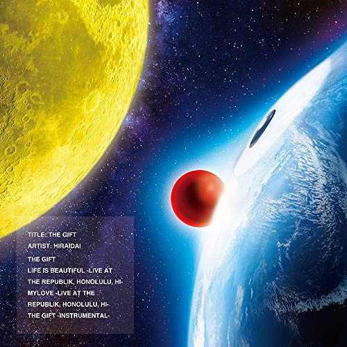 【送料無料】 CD/平井大/THE GIFT (初回生産限定盤)/AVCD-94367