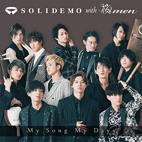 【送料無料】 CD/SOLIDEMO with 桜men/My Song My Days (CD+DVD) (SOLID盤)/AVCD-94370