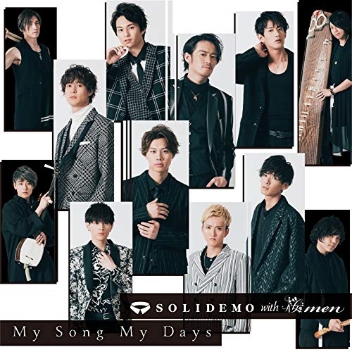【送料無料】 CD/SOLIDEMO with 桜men/My Song My Days (EMO盤)/AVCD-94372
