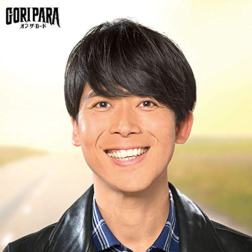 【送料無料】 CD/ゴリパラ(ゴリけん&パラシュート部隊)/オン・ザ・ロード (通常盤/TYPE-E(パラシュート部隊 矢野ペペ盤))/AVCD-94385