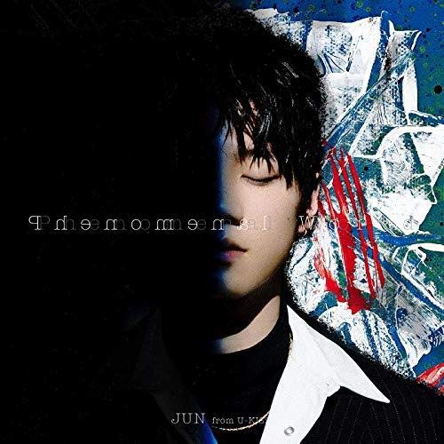 【送料無料】 CD/JUN(from U-KISS)/Phenomenal World (CD+DVD(スマプラ対応))/AVCD-94389
