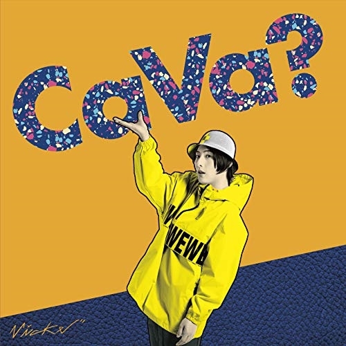 【送料無料】 CD/ビッケブランカ/Ca Va?/AVCD-94433