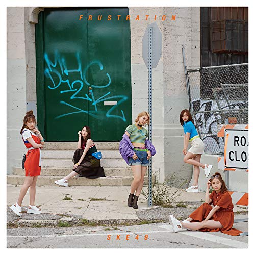 【送料無料】 CD/SKE48/FRUSTRATION (CD+DVD) (通常盤/TYPE-A)/AVCD-94536