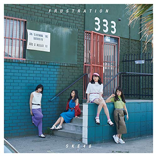 【送料無料】 CD/SKE48/FRUSTRATION (CD+DVD) (通常盤/TYPE-C)/AVCD-94538