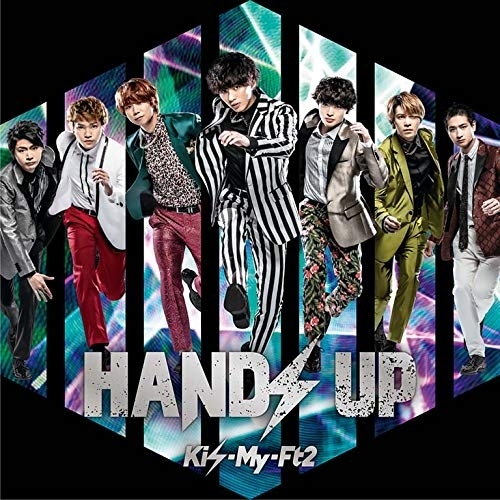 【送料無料】 CD/Kis-My-Ft2/HANDS UP (CD+DVD) (初回盤B)/AVCD-94542