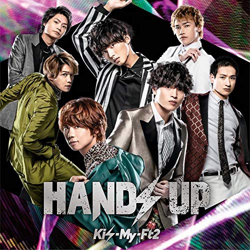 CD / Kis-My-Ft2 / HANDS UP (通常盤) / AVCD-94543