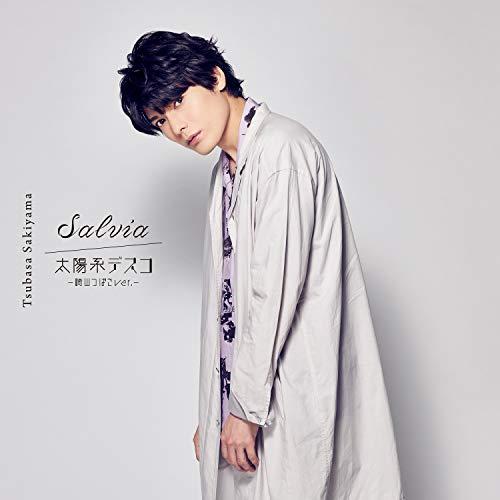 【送料無料】 CD/崎山つばさ/Salvia/太陽系デスコ -崎山つばさver.- (CD+DVD) (MAKING VIDEO盤)/AVCD-94555
