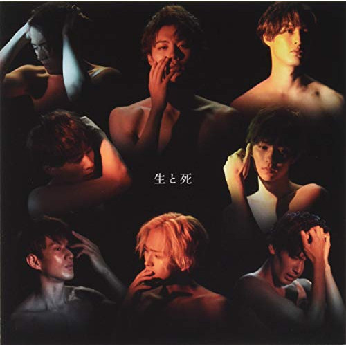 【送料無料】 CD/SOLIDEMO/生と死 (CD+DVD) (SOLID盤)/AVCD-94648