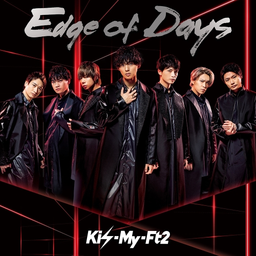 【送料無料】 CD/Kis-My-Ft2/Edge of Days (通常盤)/AVCD-94665
