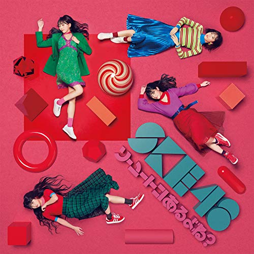 【送料無料】 CD/SKE48/ソーユートコあるよね?/AVCD-94683